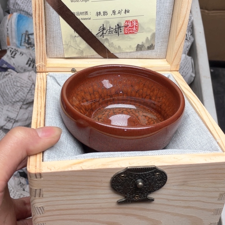 茶盏建窑建盏主人杯