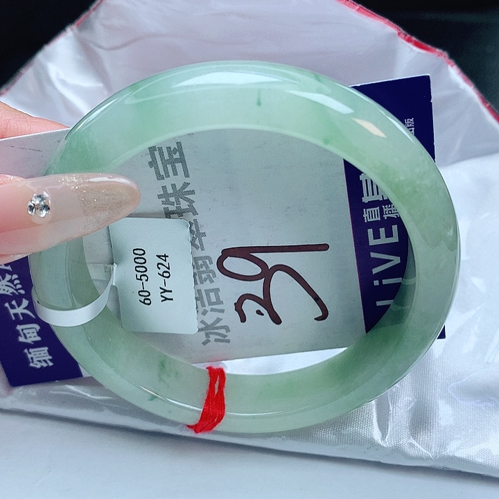 翡翠手镯未镶嵌缅甸天然a货翡翠手镯