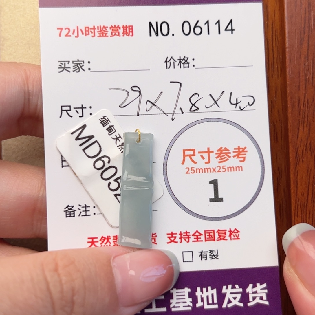 翡翠颈饰未镶嵌竹节6114