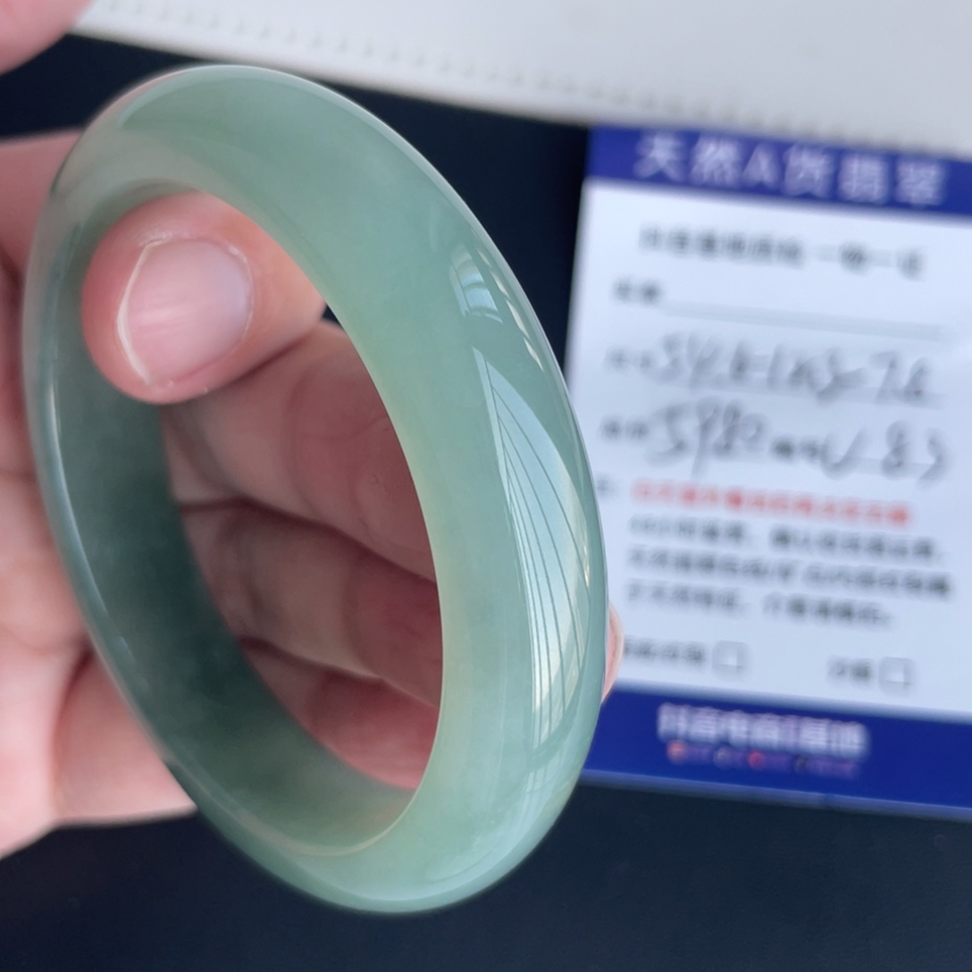 翡翠未镶嵌手镯翡翠