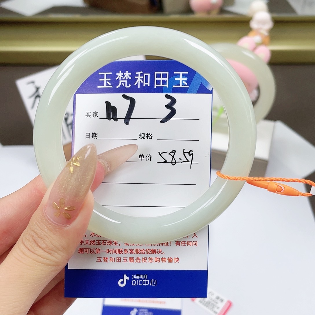 【闪购商品】和田玉未镶嵌手镯