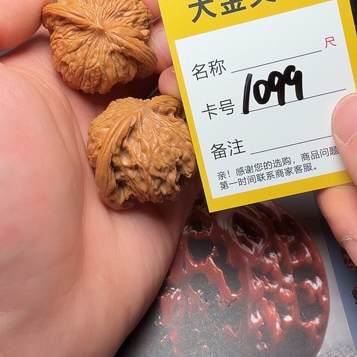 吊坠文玩核桃磨盘