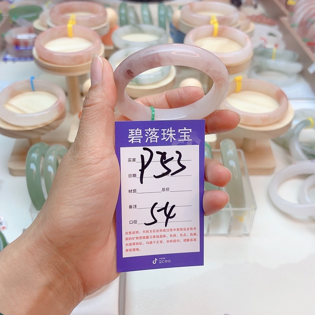 石英质玉手镯未镶嵌