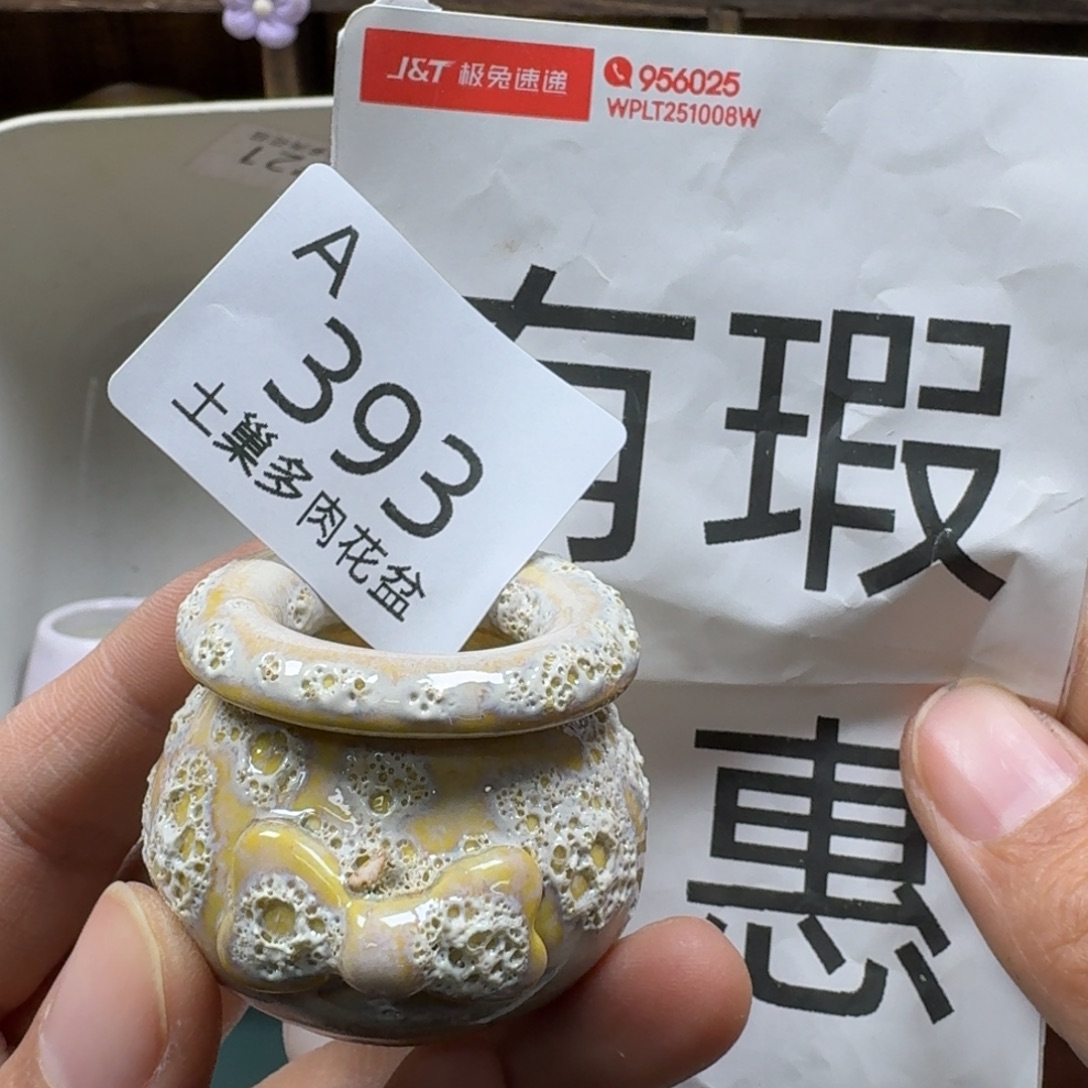 陶瓷艺术品设计与制作