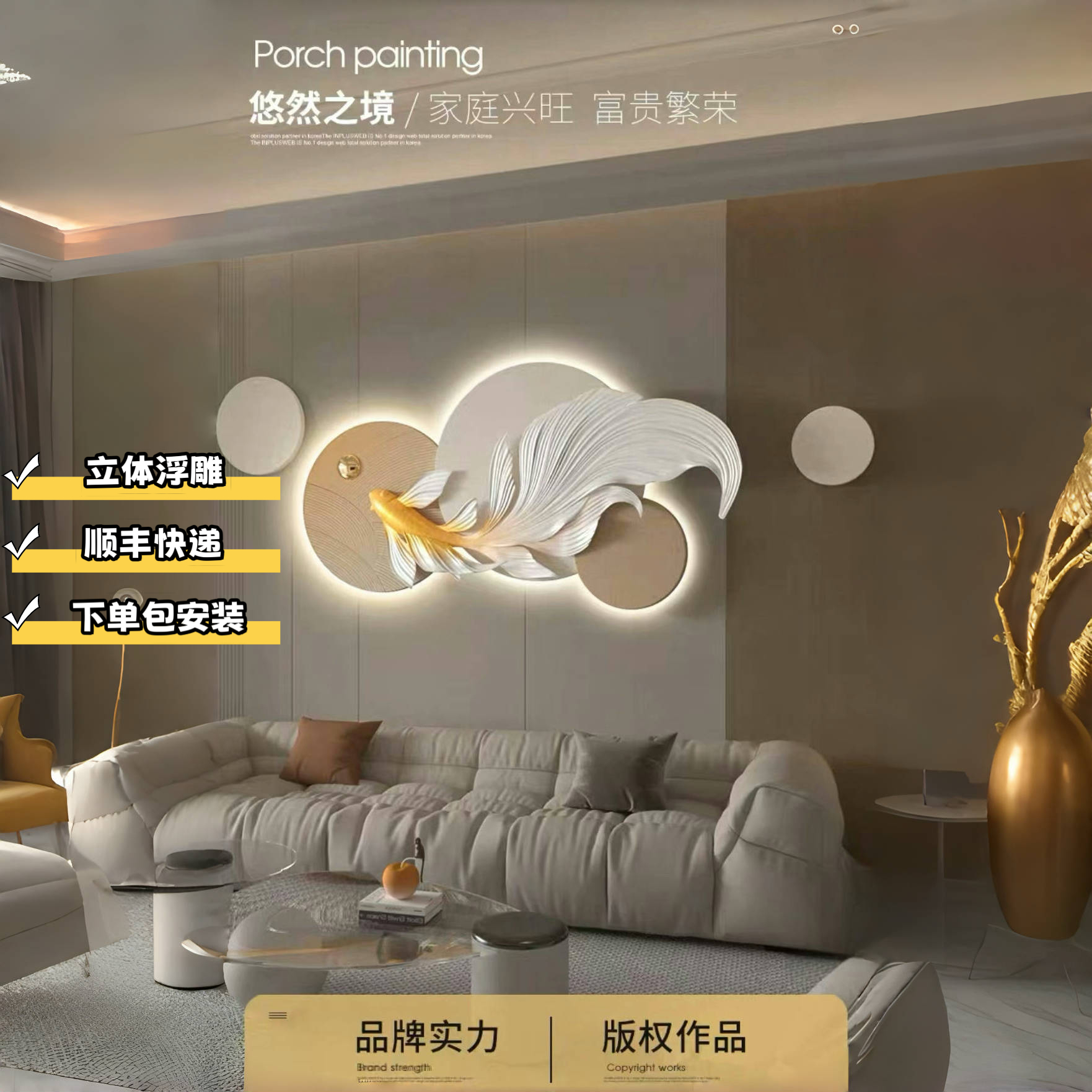 福雕家饰装饰画沙发背景墙挂画立体简约现代创意浮雕餐厅墙面壁画