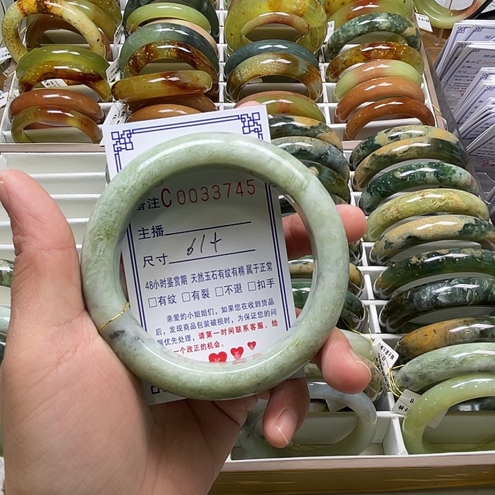 蛇纹石玉未镶嵌手镯