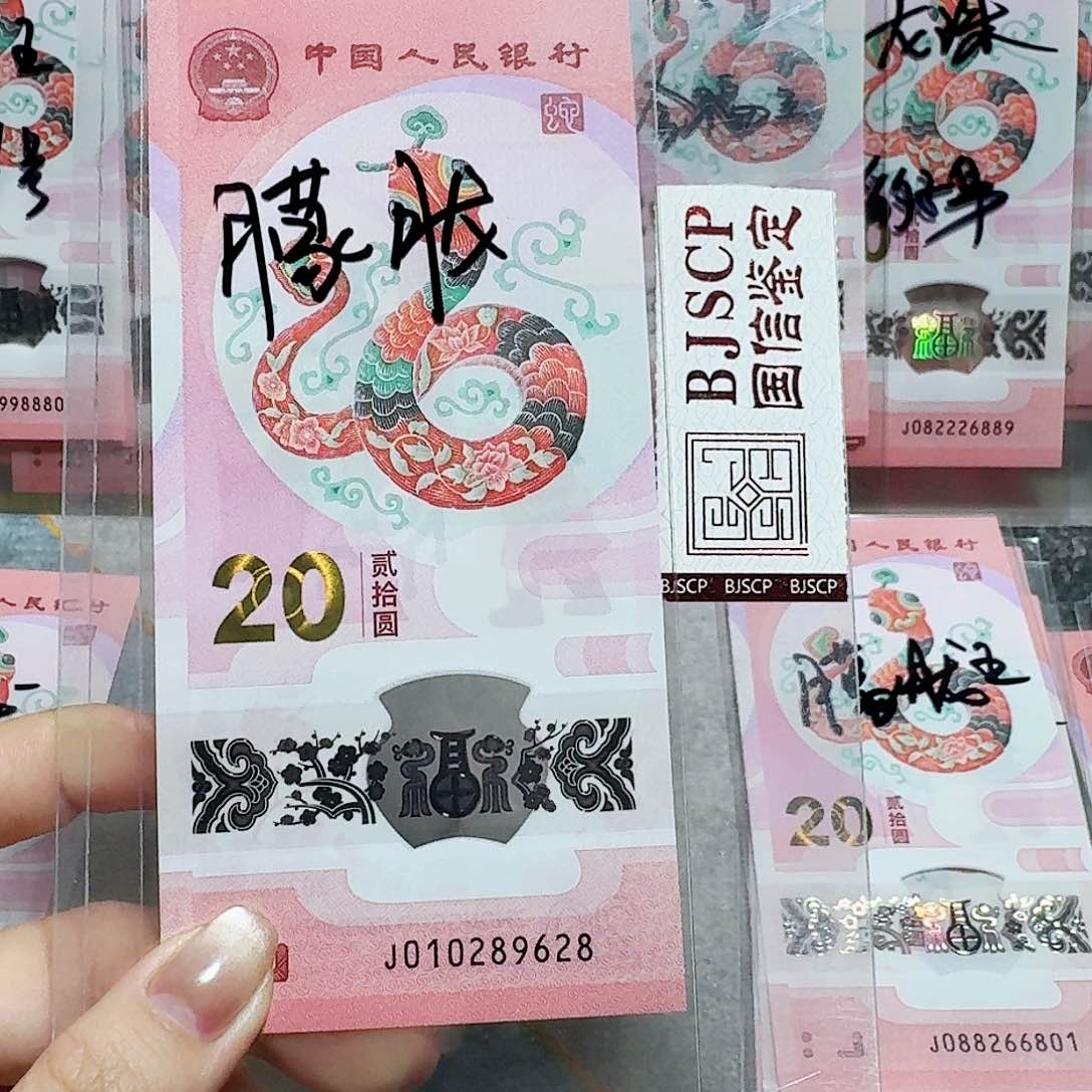 塑料010289628。。。。。。朦胧