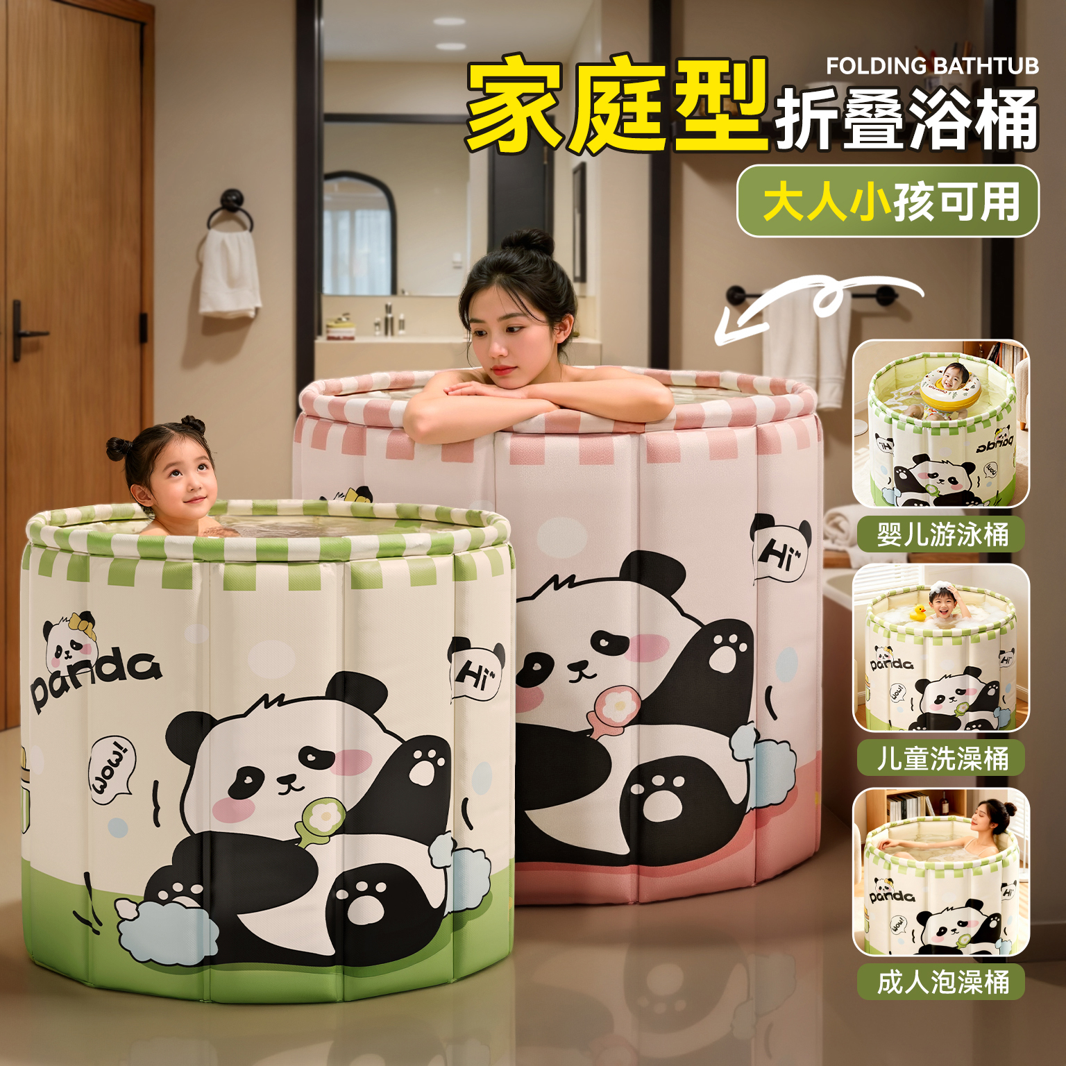 宝宝泡澡桶可折叠便携式儿童家用游泳加厚桶免安装婴儿洗澡桶