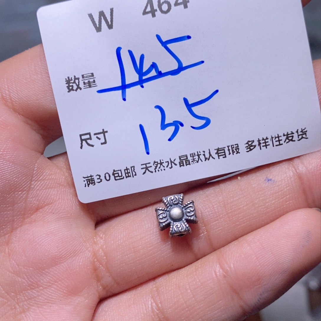 水晶珠宝半成品银S925镶嵌W464