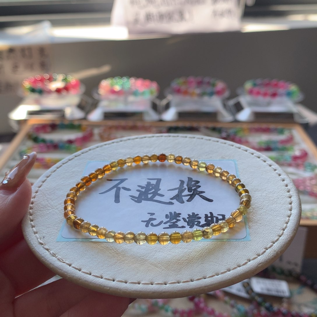 未镶嵌手链碧玺不退换