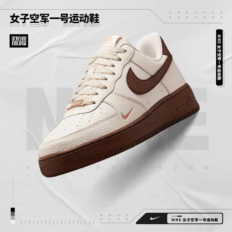 耐克（NIKE）W Air Force 1 空军一号 07 IM3378-122