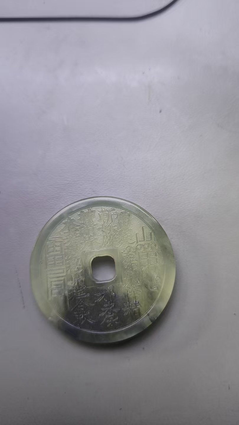 精品岫玉颈饰吊坠