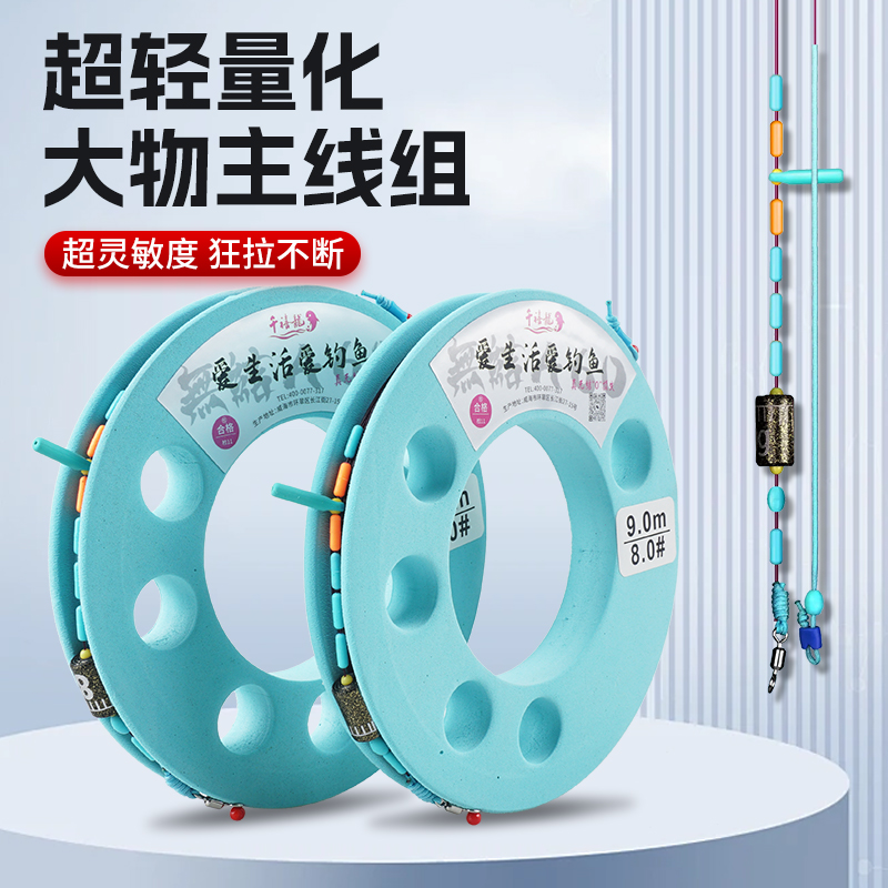 千禧龙A60手工精绑加固金刚结牛鼻活扣鲢鱅翘嘴青鱼草鱼主线轻量