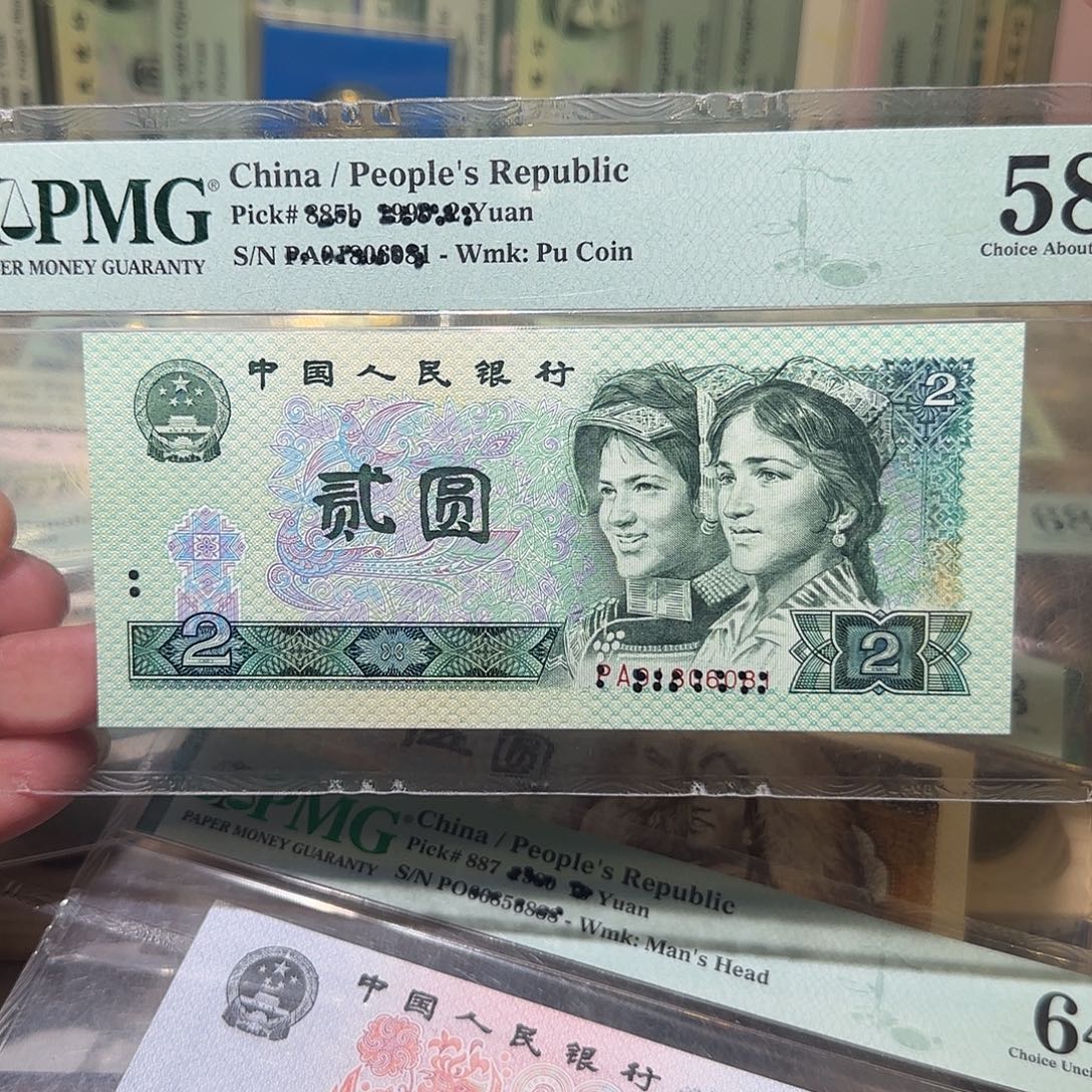 退市纸币如图000000181