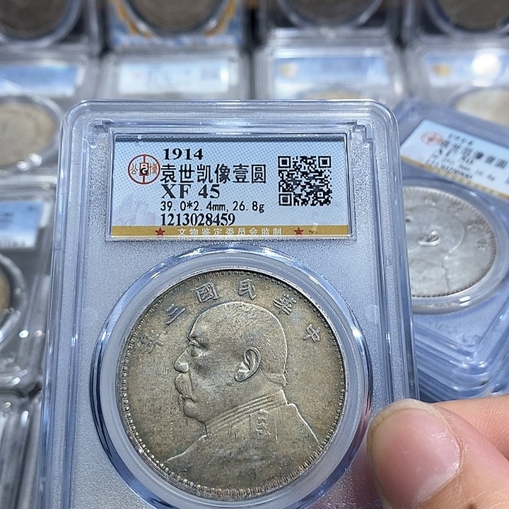 银金*塔包真包老三年大头8459