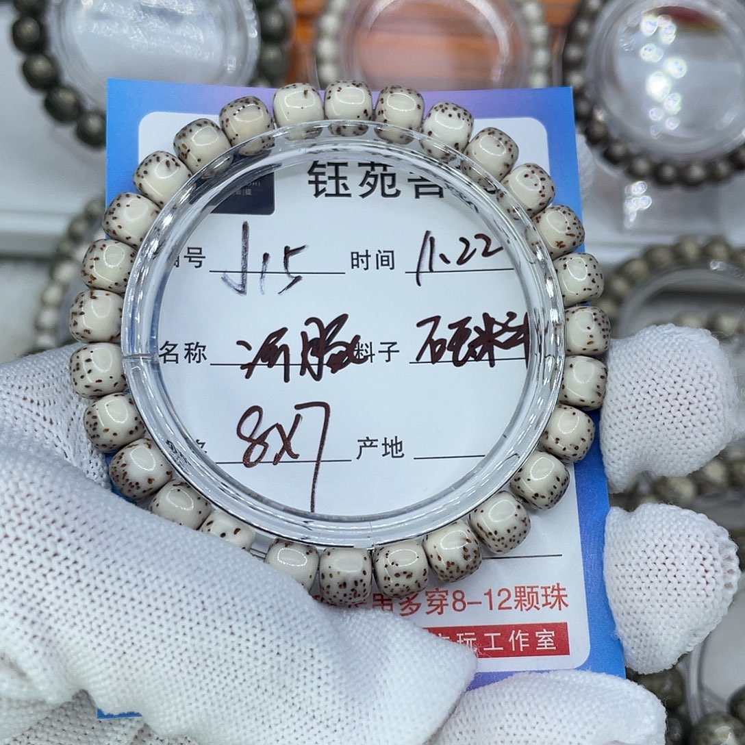 手串星月菩提15河豚