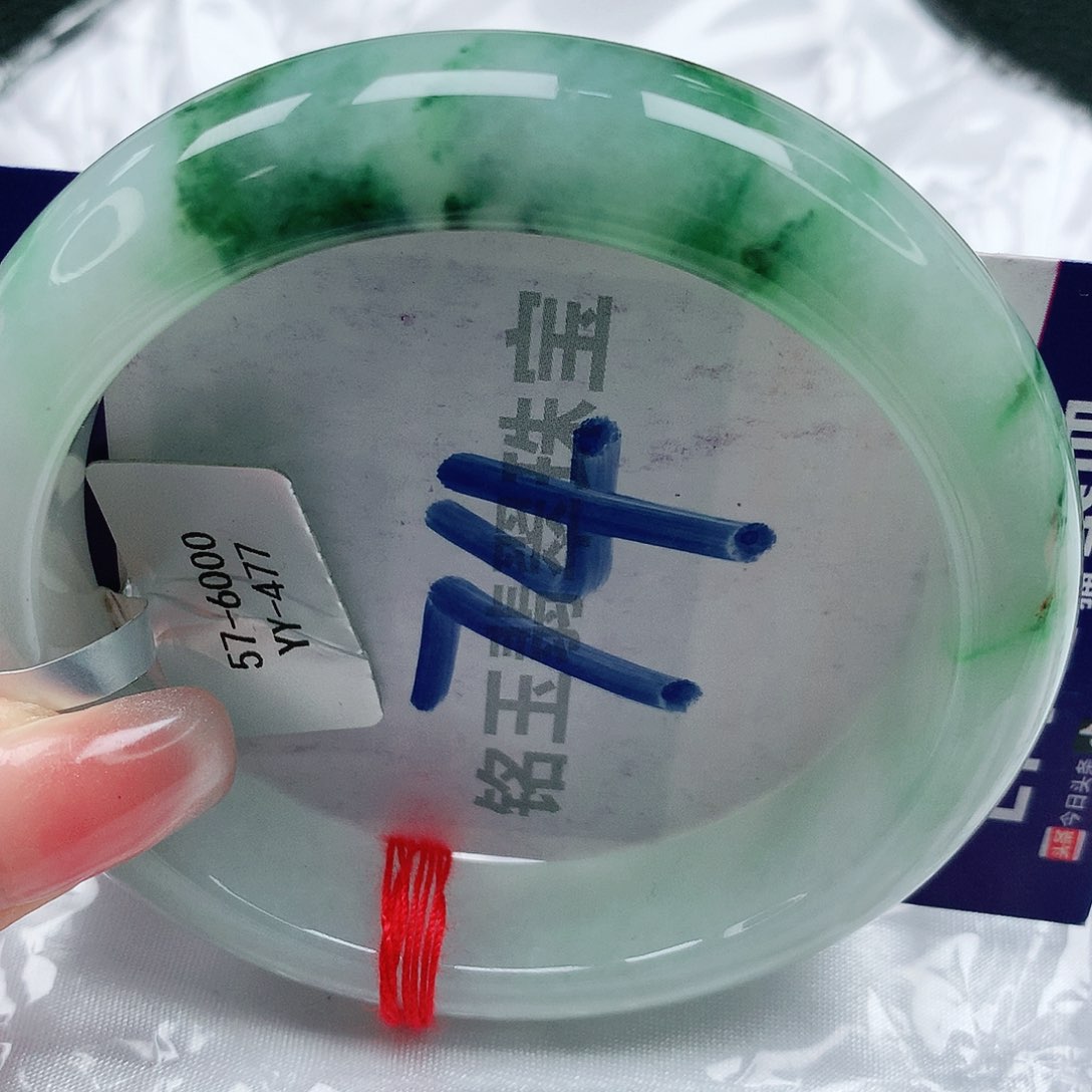 翡翠手镯未镶嵌小*缅甸天然a货翡翠