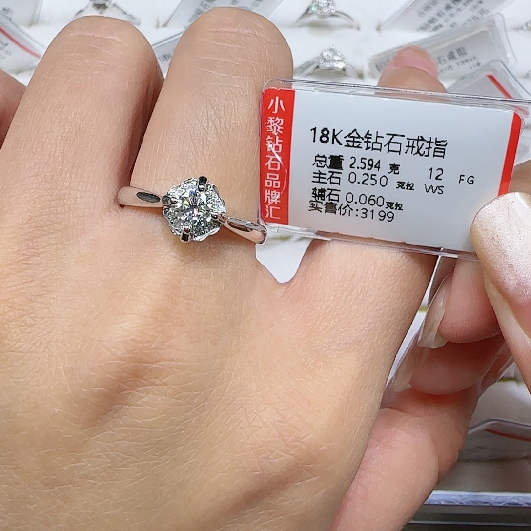 钻石戒指/指环18K金镶嵌