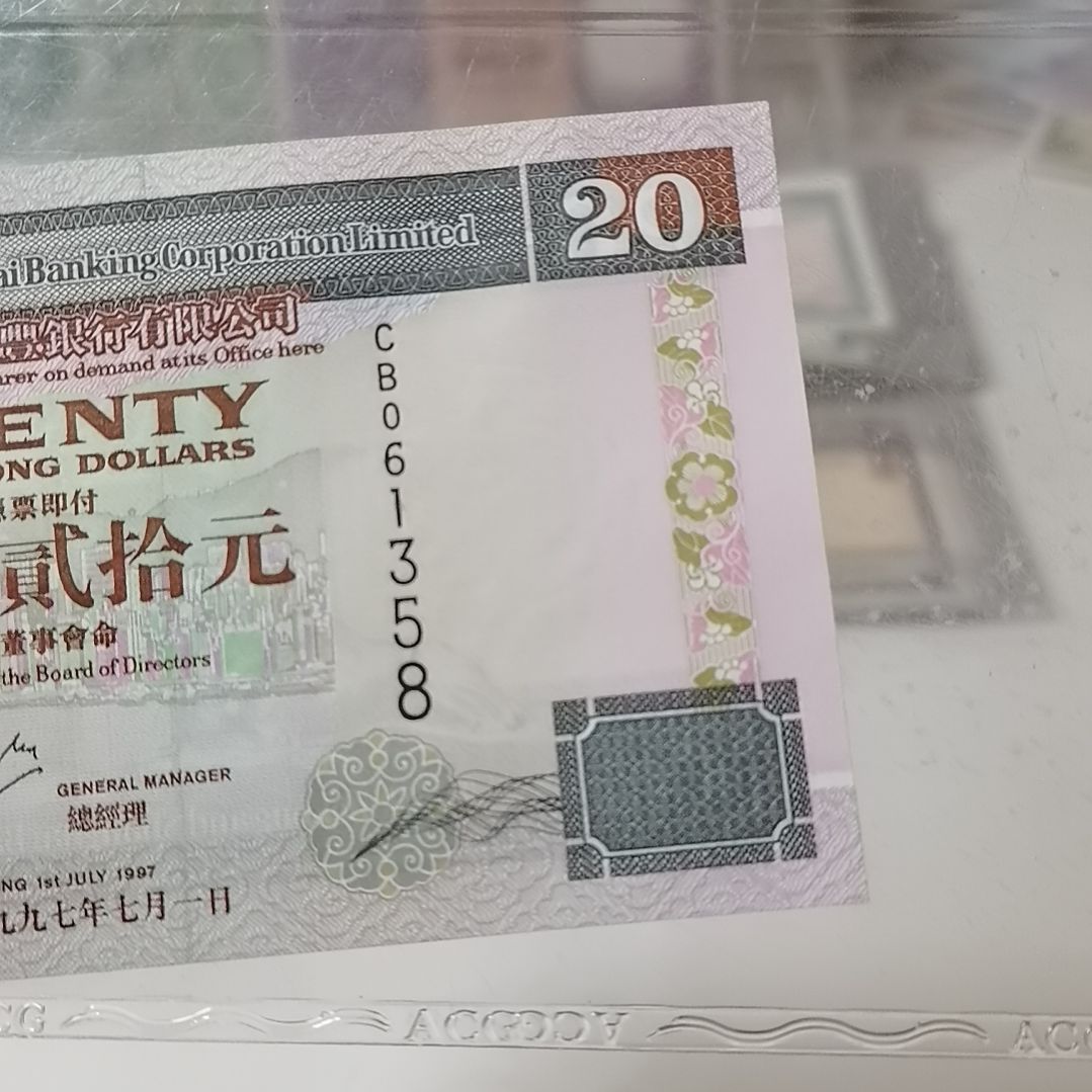 *****其他普通金属538一张