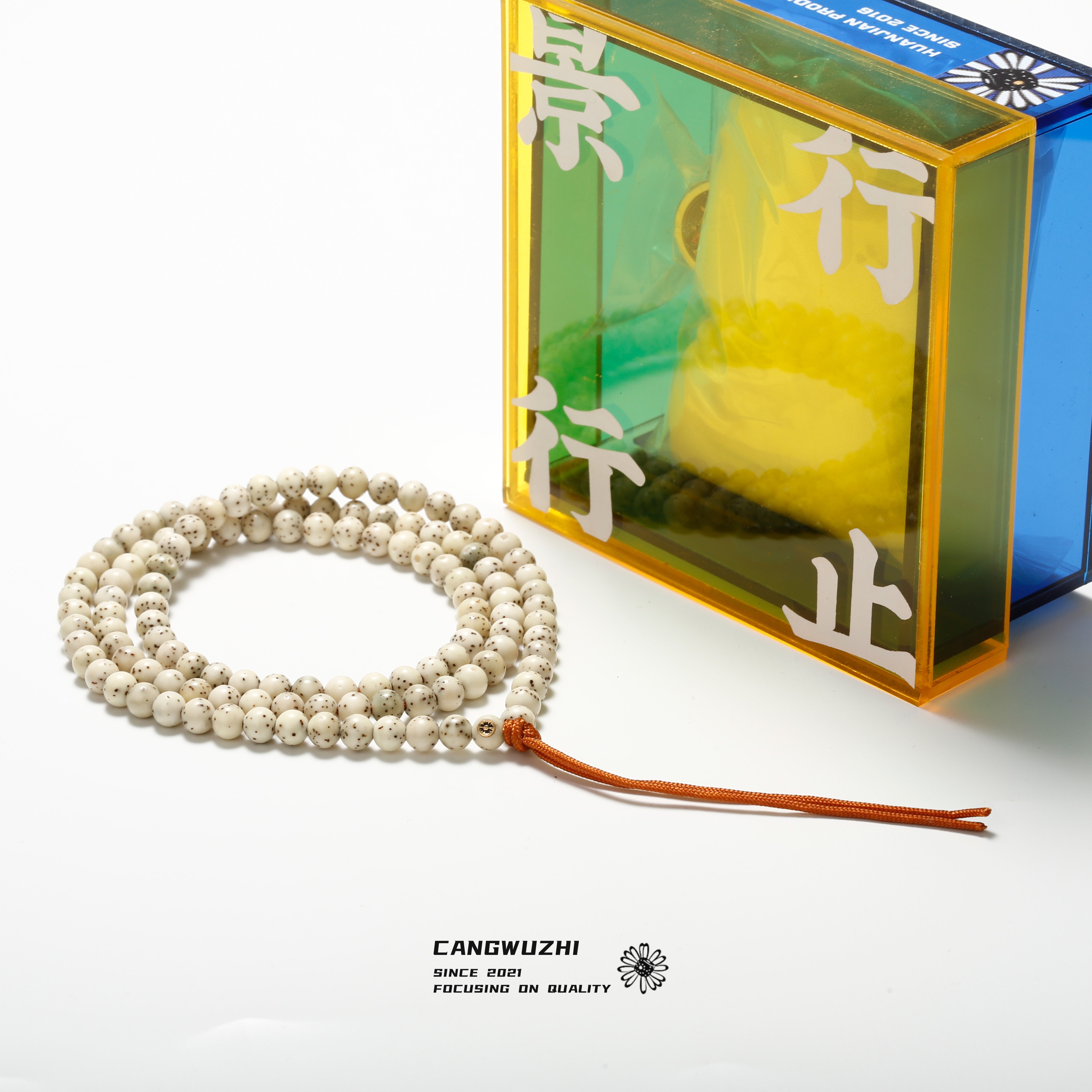 【藏物志】欢见赛级全玉化圆珠108-6mm 星月菩提手串