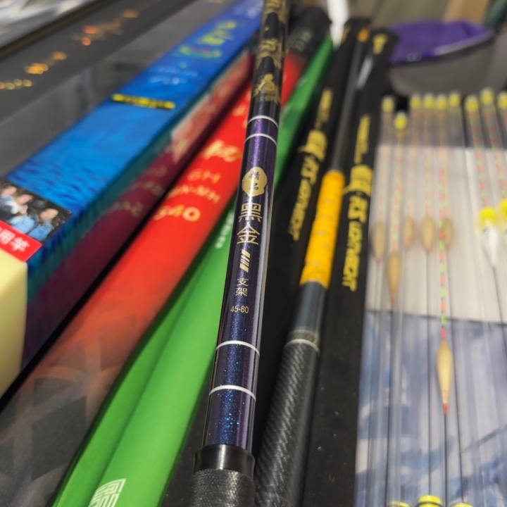 黑金竞技支架80长碳素