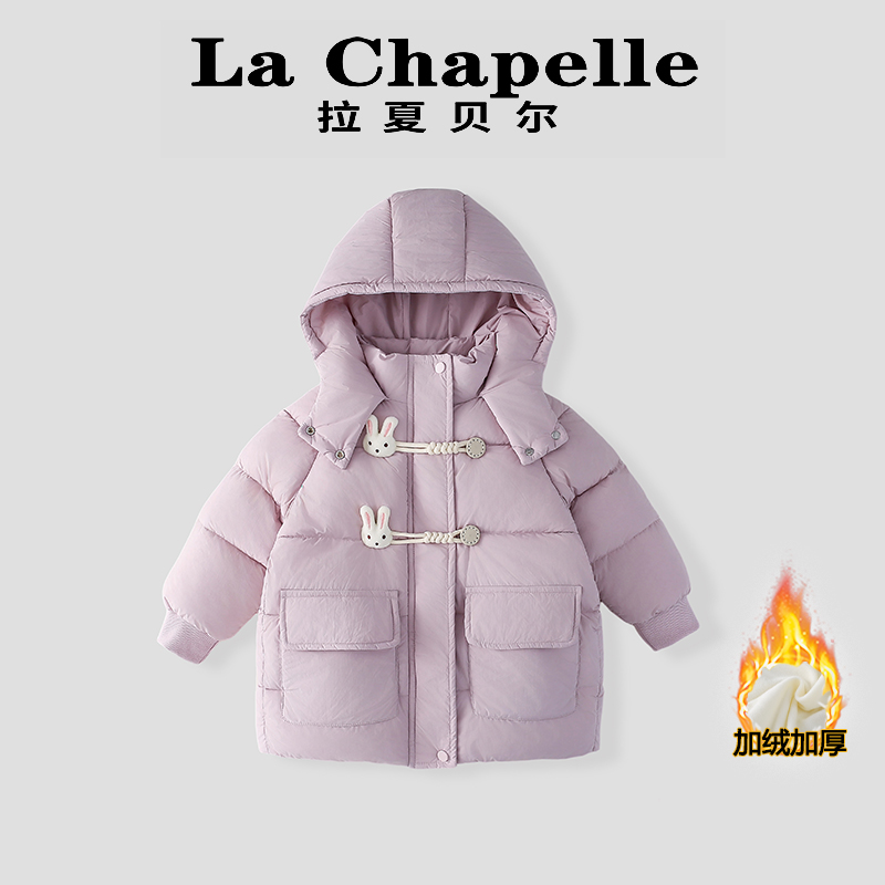 La Chapelle【拉夏贝尔】儿童洋气女童秋冬季中长款外套LA1411