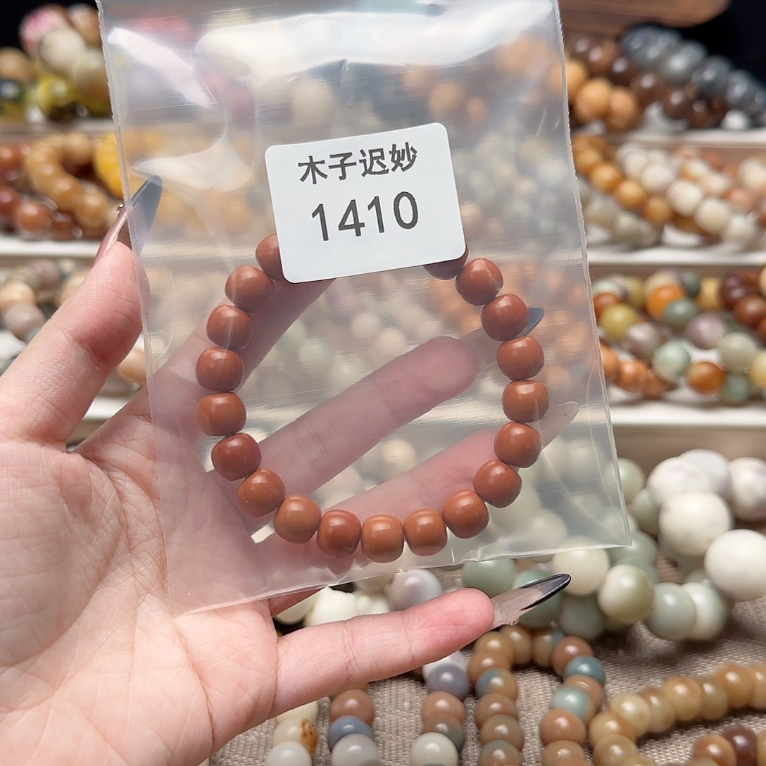 吊坠菩提根/象牙果仰****。1410