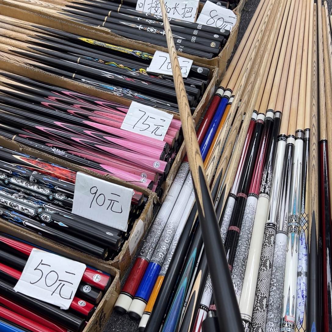 长款白蜡木墨炎9.5通杆杆盒套装