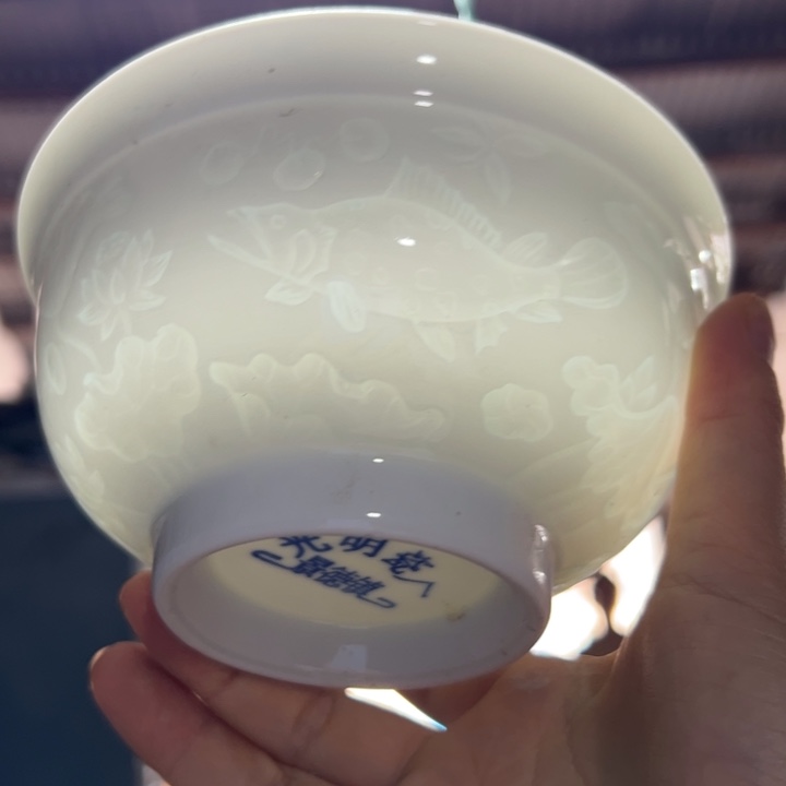 景德镇青花玲珑瓷纯白5.5寸年年有鱼饭碗