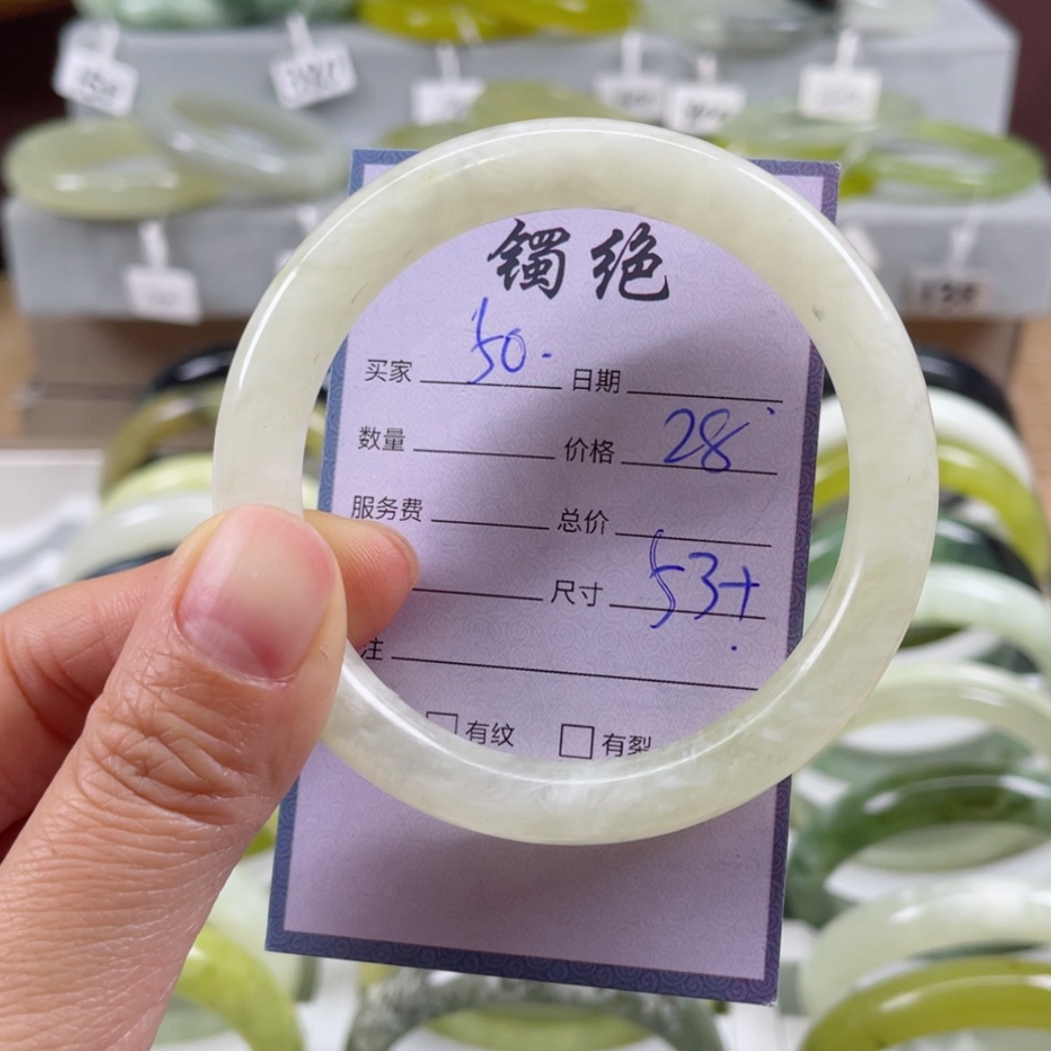 【闪购商品】蛇纹石玉手镯未镶嵌