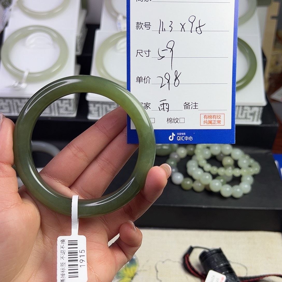 和田玉手镯未镶嵌?*菡