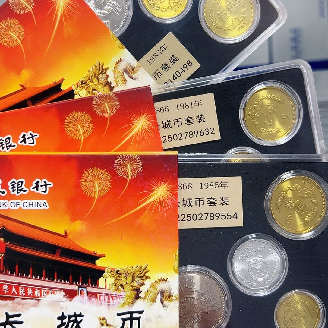 太*石81、83、85三套长城币