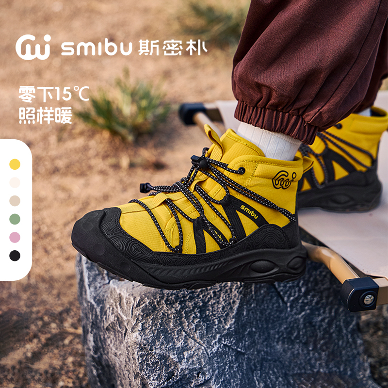 SMIBU【断层探秘】2025冬新款皮靴儿童男女童运动户外鞋靴子短靴