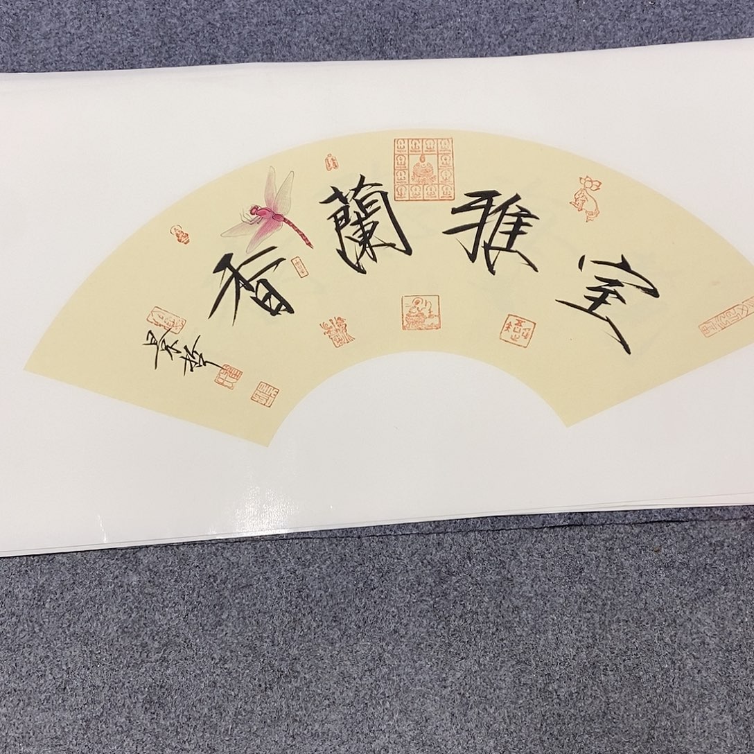 恭喜发财恭喜发财