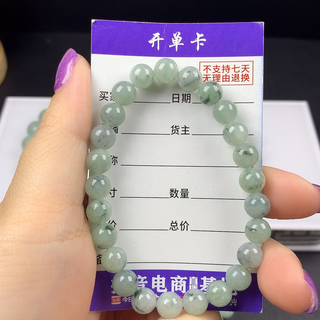翡翠手串未镶嵌卡7+