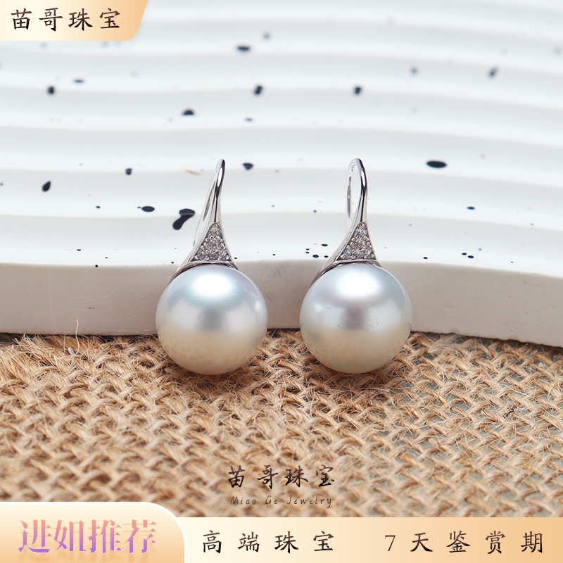 海水珍珠澳白满锆高跟鞋款珍珠耳饰13-14mm（s925银）