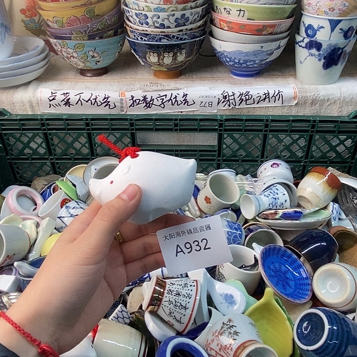 小***子感谢您一直以来支持