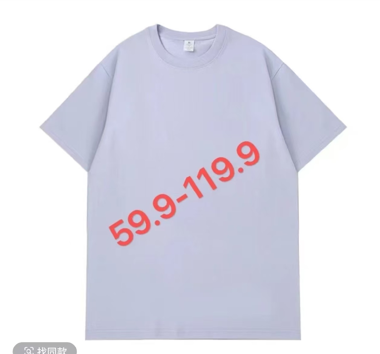 男女同款T恤孤品