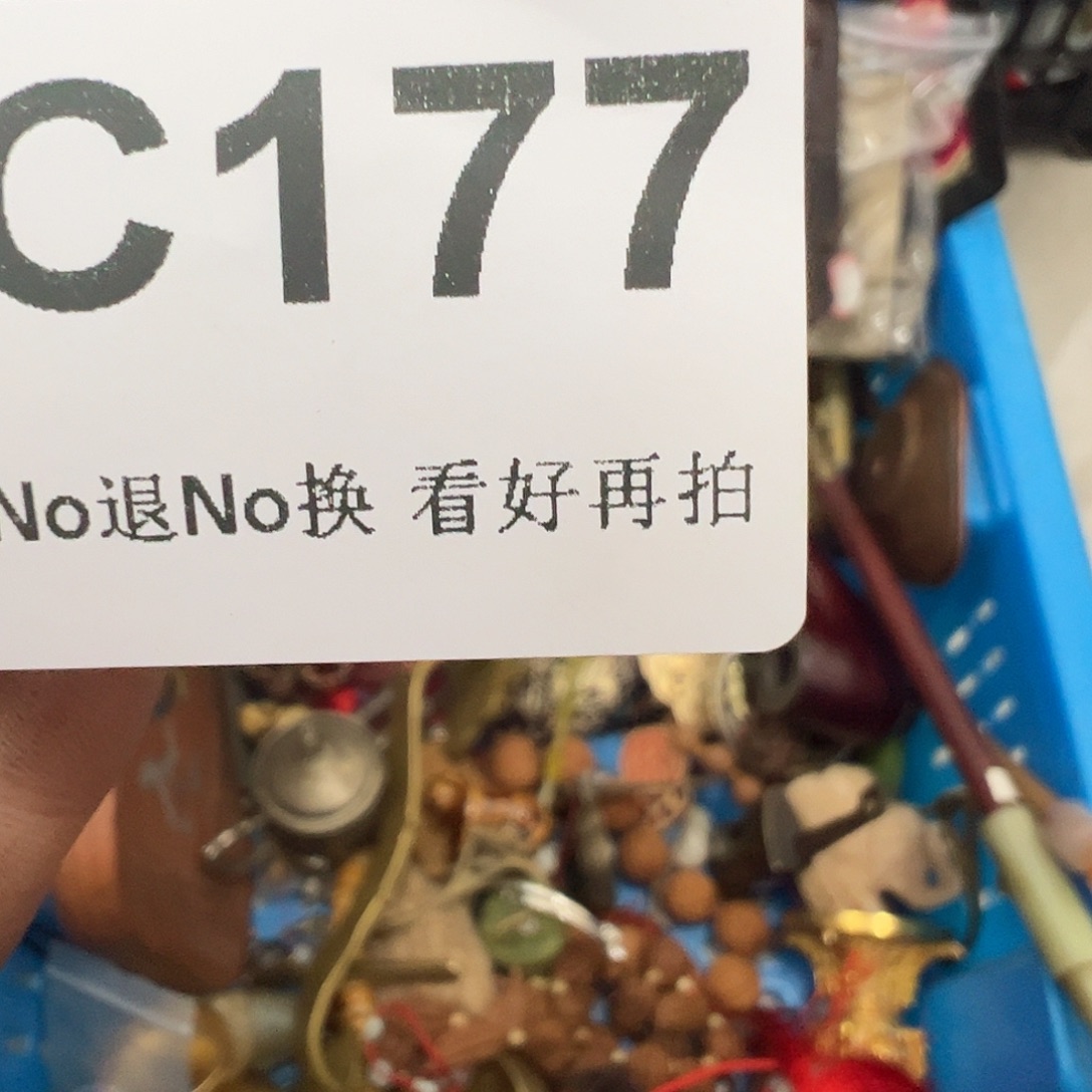 大***满大叶紫檀（黑酸枝木类）啊啊啊啊啊啊啊啊啊啊