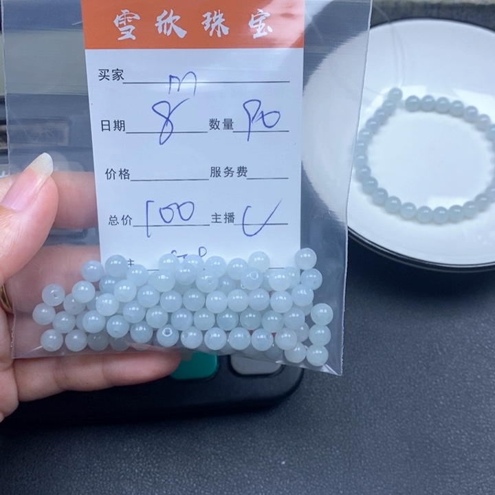 m***i翡翠未镶嵌颈饰翡翠