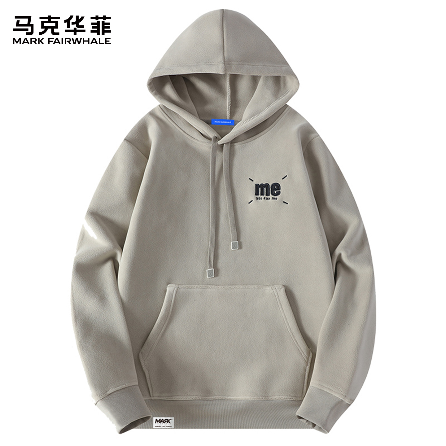 马克华菲连帽卫衣男2025新款纯色简约字母印花宽松休闲带帽衫上衣