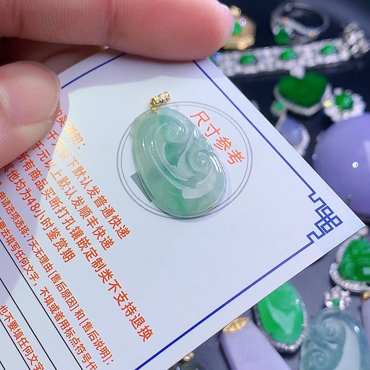 翡翠挂件18K金镶嵌484656