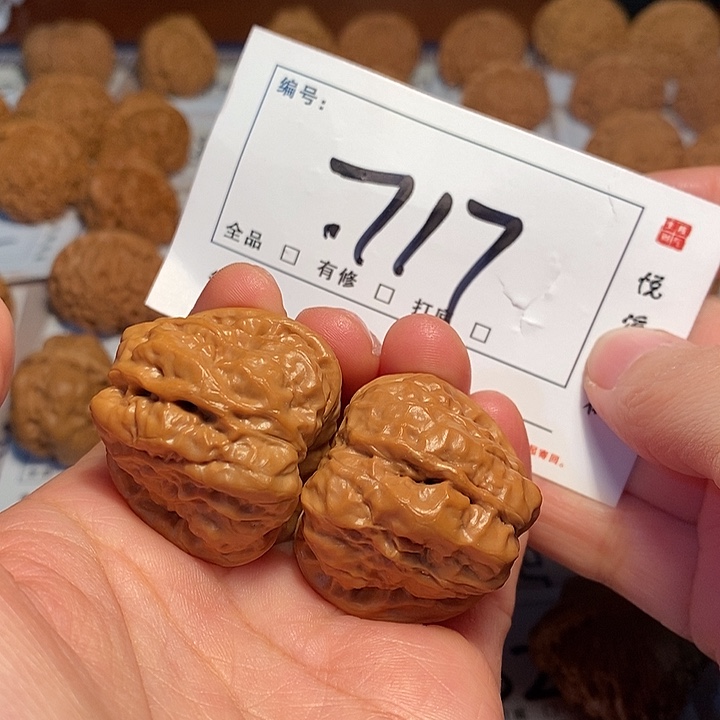 大叶紫檀（黑酸枝木类）蛤蟆36尺717号