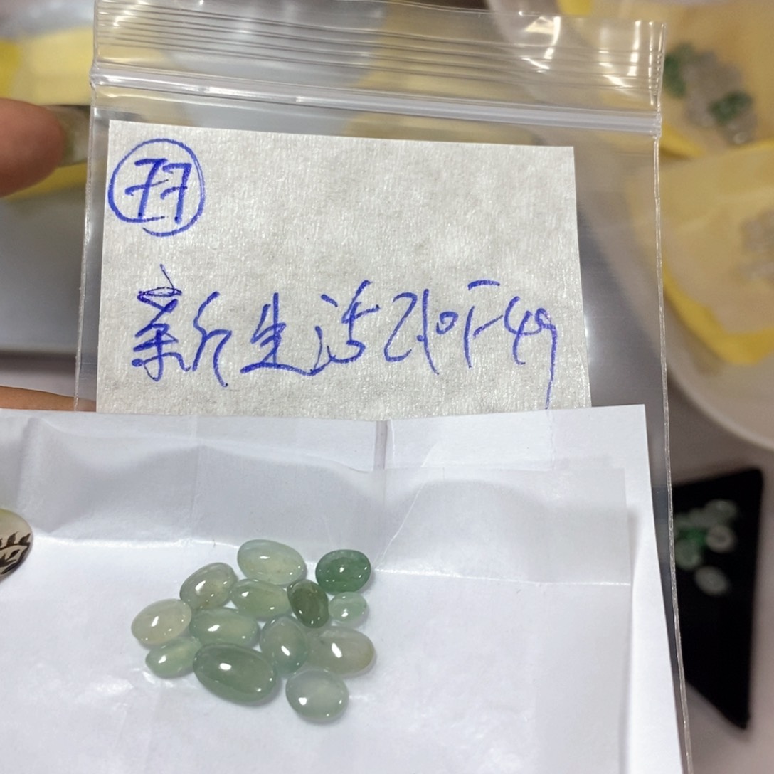 定制翡翠未镶嵌新*活不
