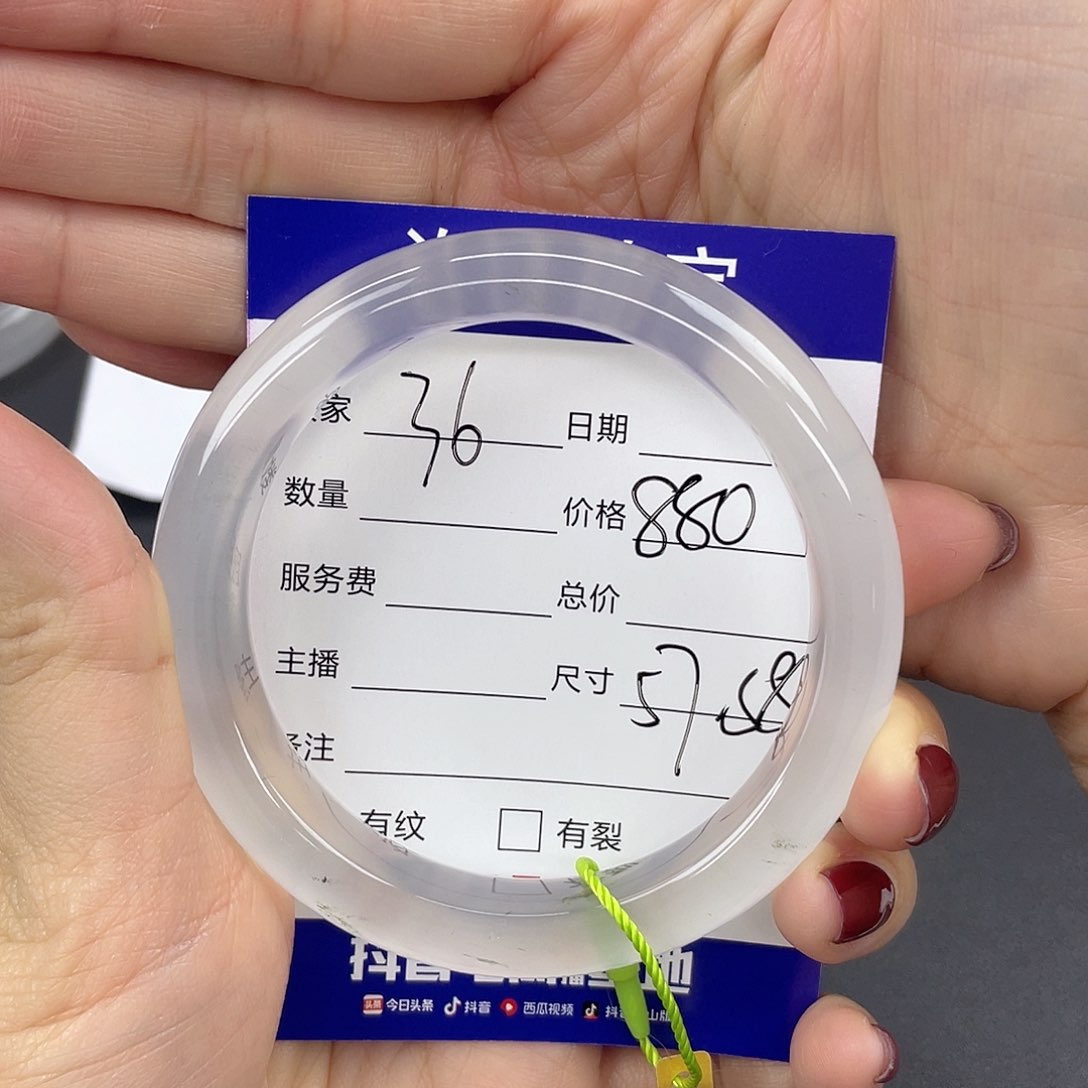 石英质玉手镯未镶嵌