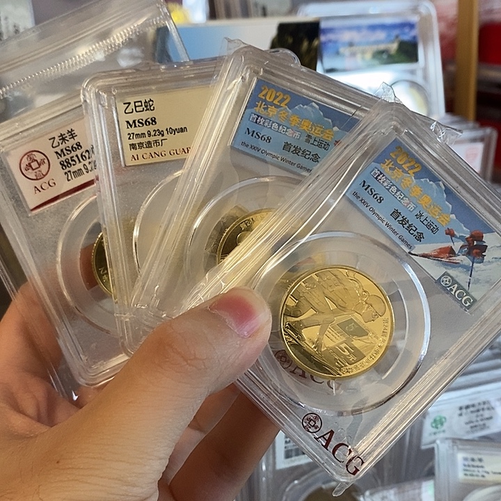 其他普通金属爱四枚一起如图一样