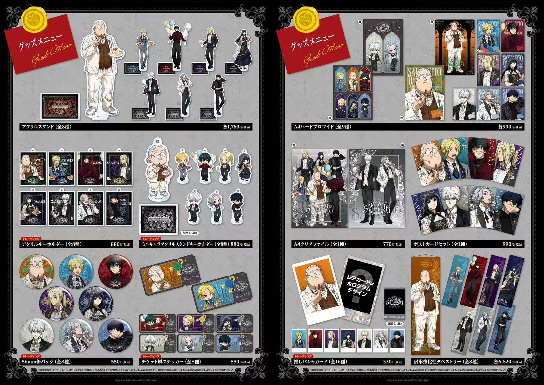 【坂本日常】AMOcafe系列场贩徽章随机闪拍立得潮玩盲盒代拆