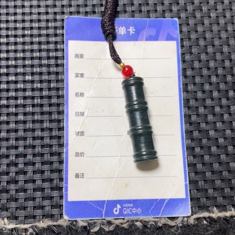 和田玉吊坠未镶嵌蒋*平