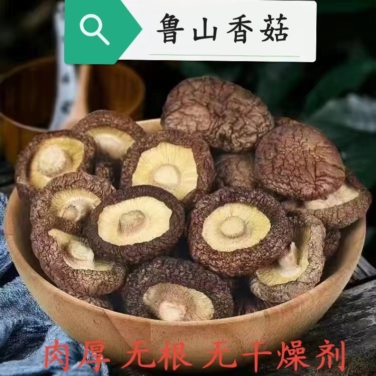 【大客户专用】供货价格专用链接一物一拍农家土特产产地直发