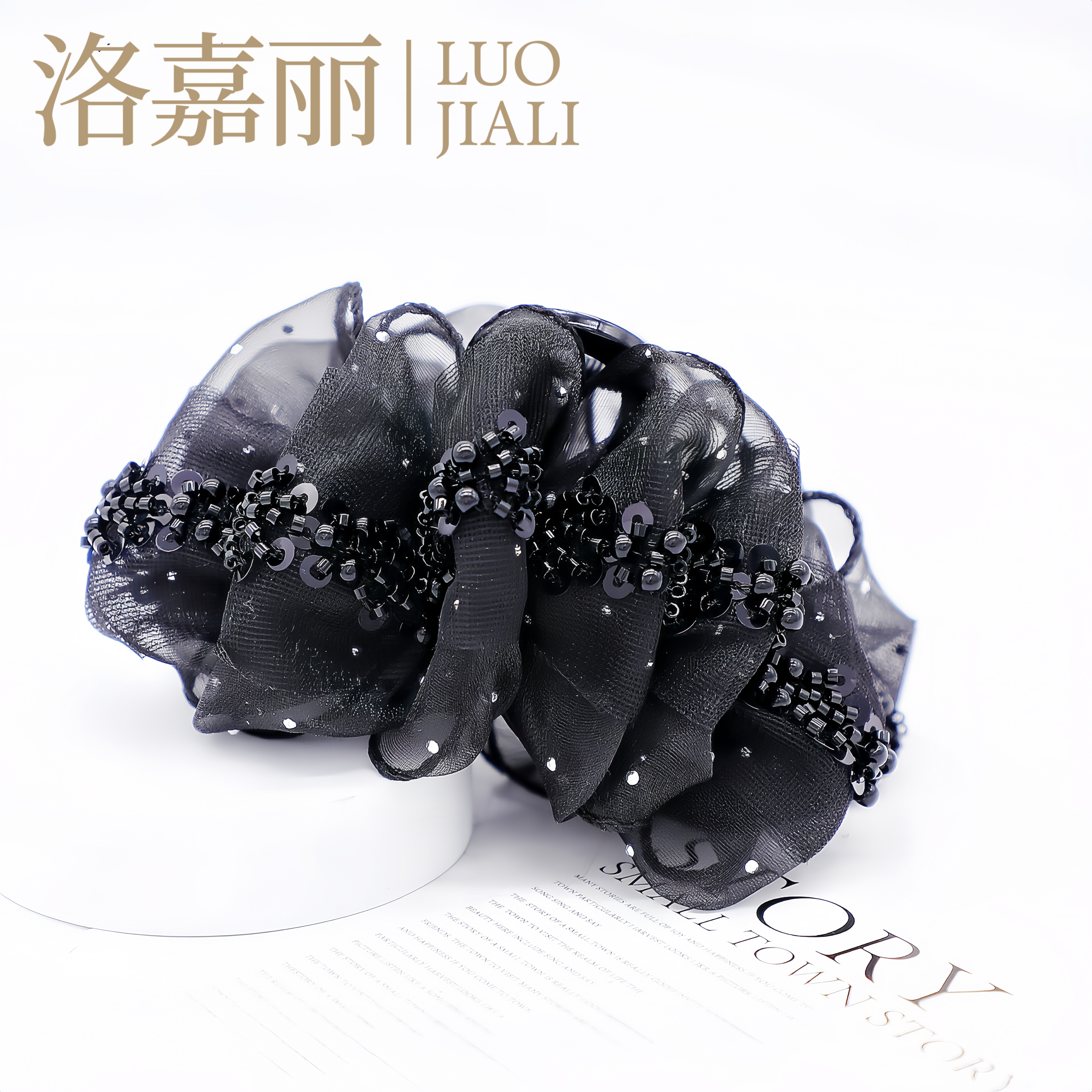 【巴黎王妃】星链 高级感11cm优雅时尚百搭抓夹ZJ8722气质